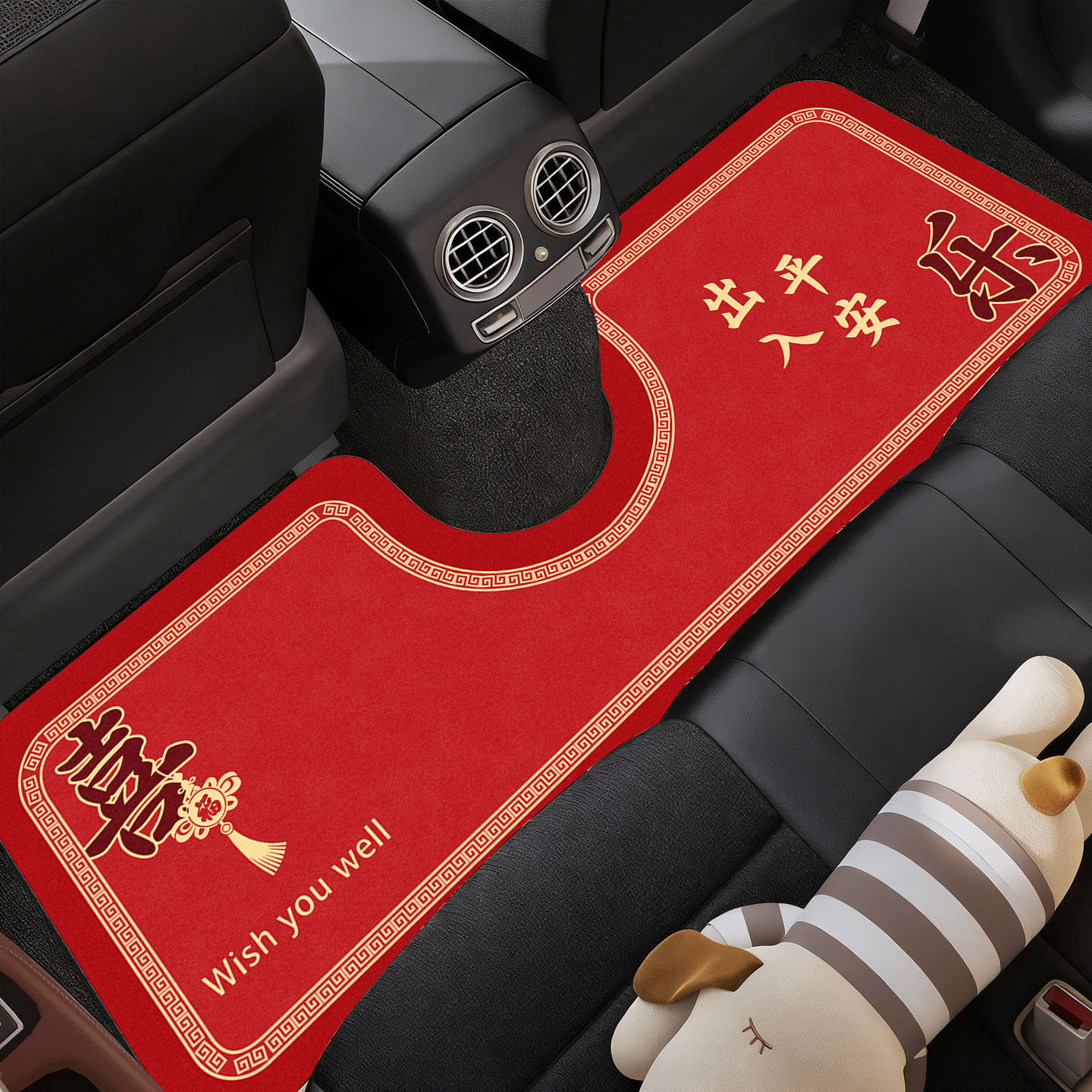 中式喜庆汽车脚垫耐脏蹭土通用可裁剪硅藻泥地毯式车用脚垫子加厚,淘宝优惠券,粉丝福利购,淘宝优惠卷
