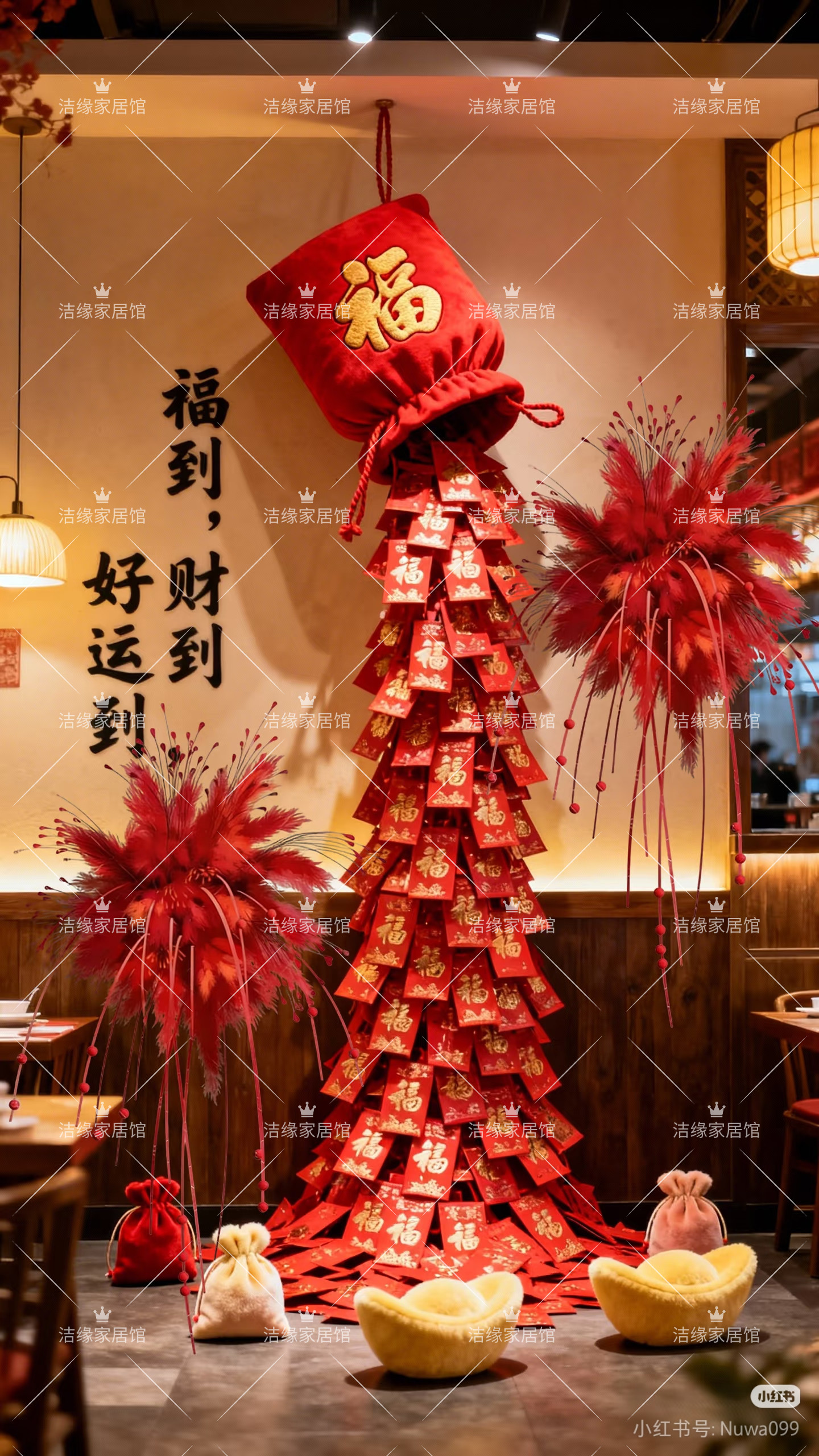 2026新年装饰红包瀑布场景布置氛围感道具商场店铺活动背景墙挂饰,淘宝优惠券,粉丝福利购,淘宝优惠卷