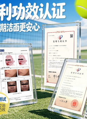PIBAMY氨基酸控油祛痘绵柔洁颜乳  青少年专用祛痘洁面乳清爽控油