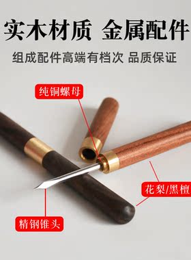 实木艾条温灸延长针艾灸刮灰锥子