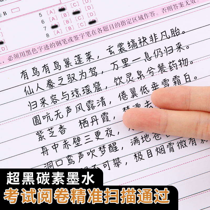 晨光考场黑马j4701速干按动中性笔学生用黑色0.5mm子弹头水性笔考-图2