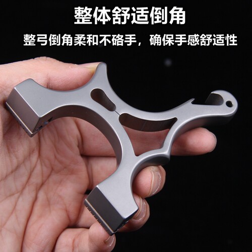 Ti7钛合金弹弓歪把子卡缝夹片扁皮弓手工迷你便携高精度口袋弹弓 - 图2