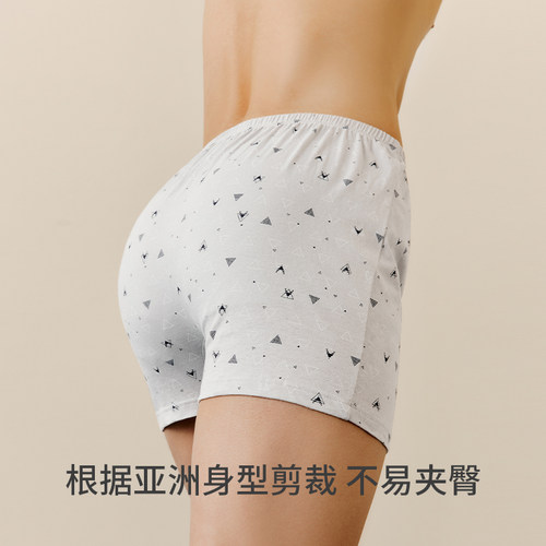 三枪内裤男纯棉宽松透气平角裤男加大码印花男士内裤中腰内裤男生 - 图0