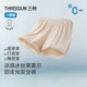 Three-gun pure cotton breathable 2-in-1 boxer briefs