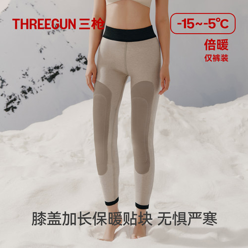 三枪保暖裤女款冬季羊绒羊毛裤加绒加厚675g三层防风抗寒打底裤 - 图0