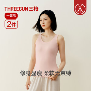 [2件]三枪背心女夏纯棉柔软无侧缝吊带外穿全棉裸感内搭2026新款