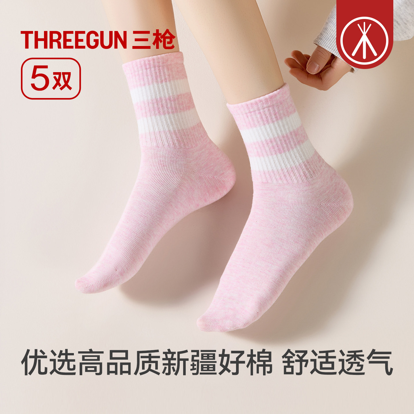 图 2
