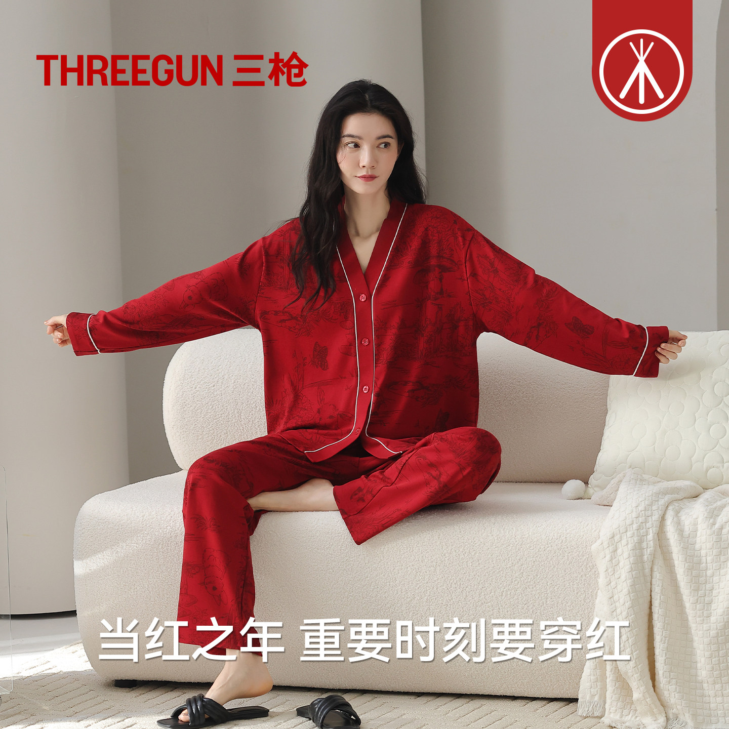 三枪秋冬新款红色新婚超柔软家居服开襟女士纯棉睡衣本命年马年,淘宝优惠券,粉丝福利购,淘宝优惠卷