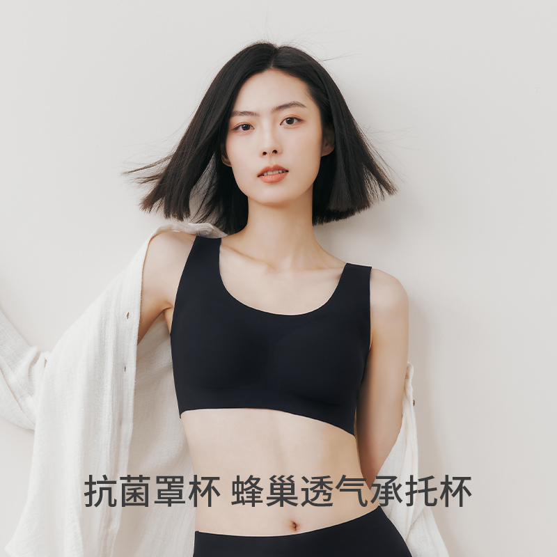 【文怡直播】三枪内衣女舒适圈文胸无痕抗菌抗螨无钢圈裸感