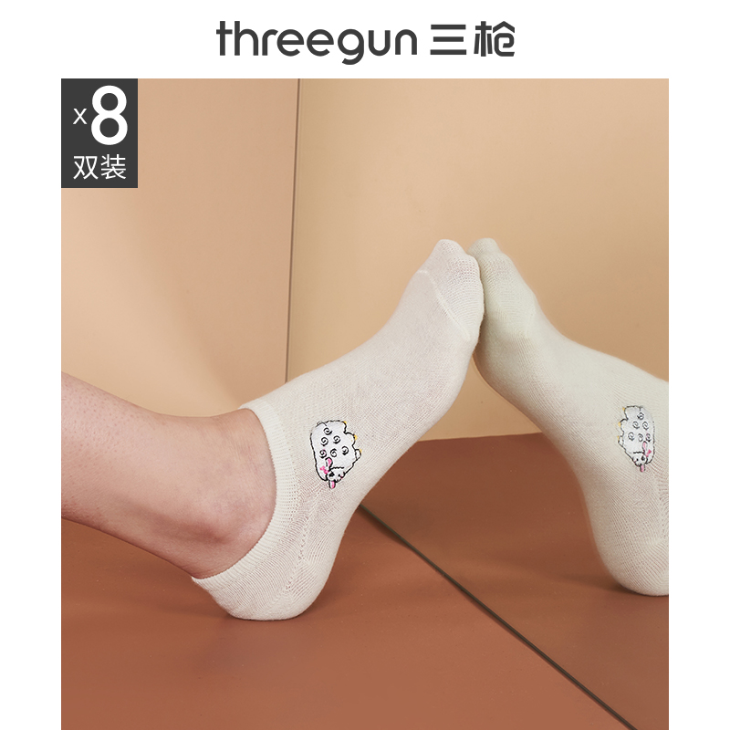 三枪官方旗舰店[8双]三枪船袜女隐形防滑防掉跟硅胶短袜秋季薄吸汗透气低帮袜子0