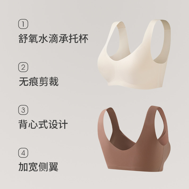 三枪内衣女抗菌罗纹美背文胸无痕不跑杯背心式软支撑胸罩女士P