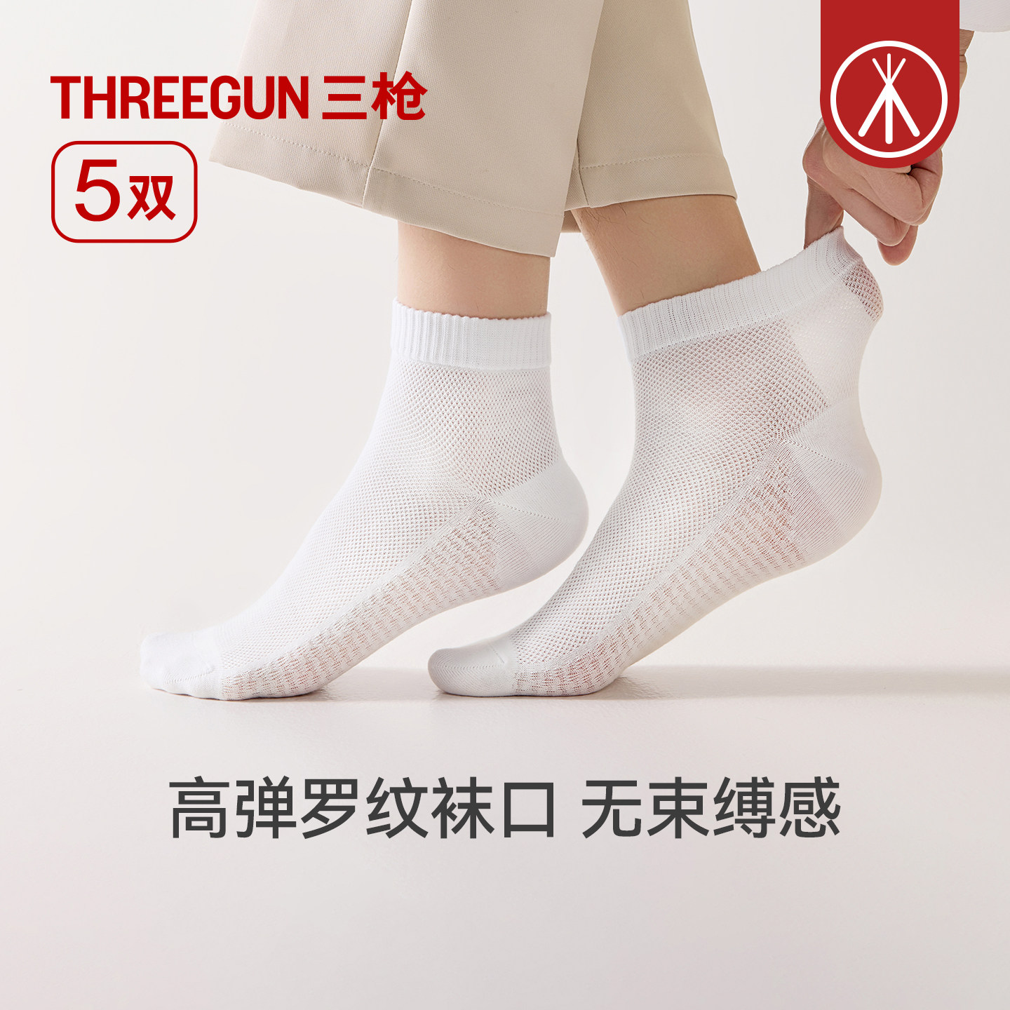 图 2