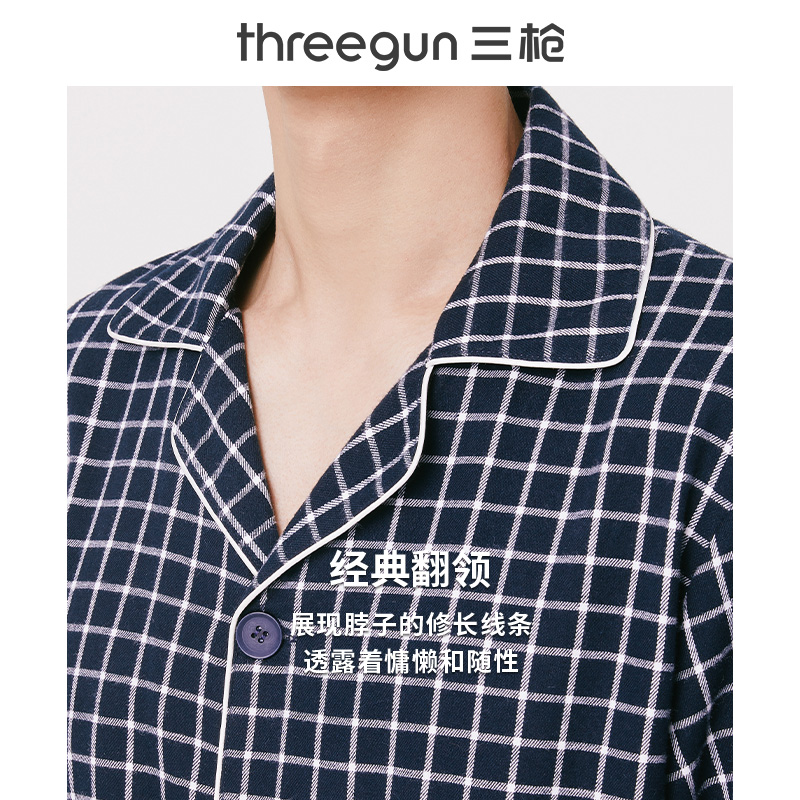三枪官方旗舰店三枪家居服套男女秋季新品休闲纯棉格纹透气轻薄情侣睡衣套装1