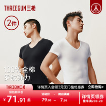 2 pieces of clothing] Three-gun T-shirt male Xinjiang pure cotton elastic light thin round collar V collar bottom lingerie men short sleeves