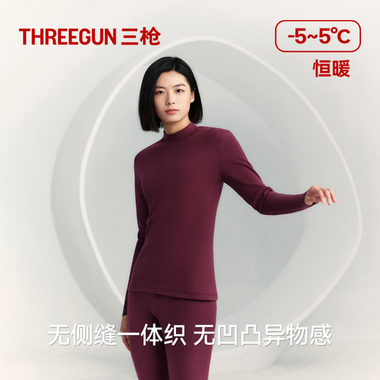 三枪保暖内衣男纯棉中厚秋衣秋裤套装女圆领抗静电半高领棉毛衫裤