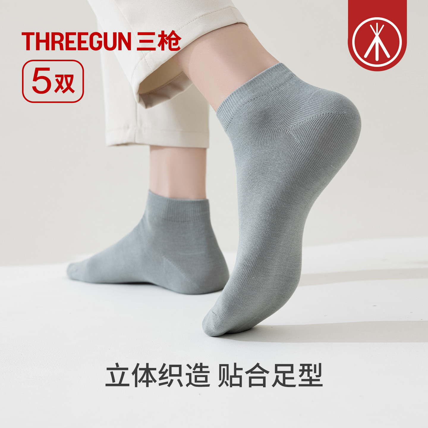 图 5