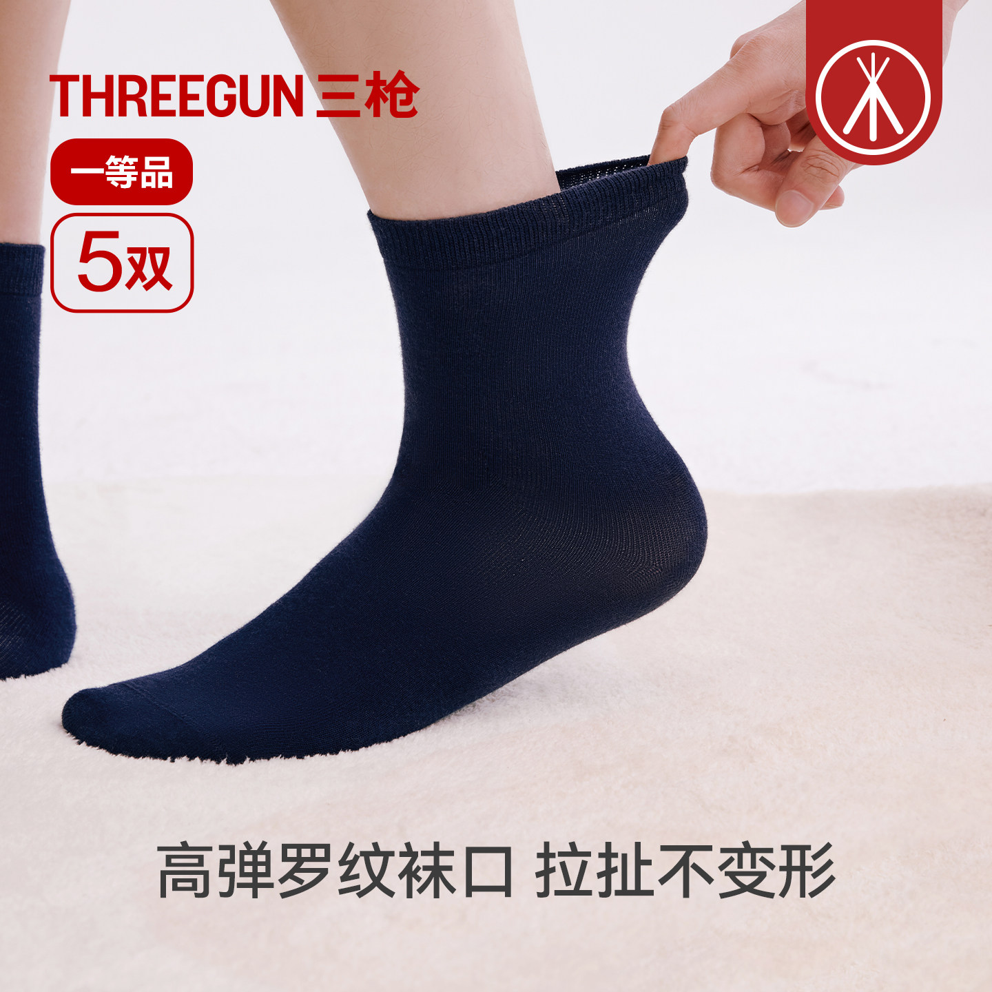 图 3
