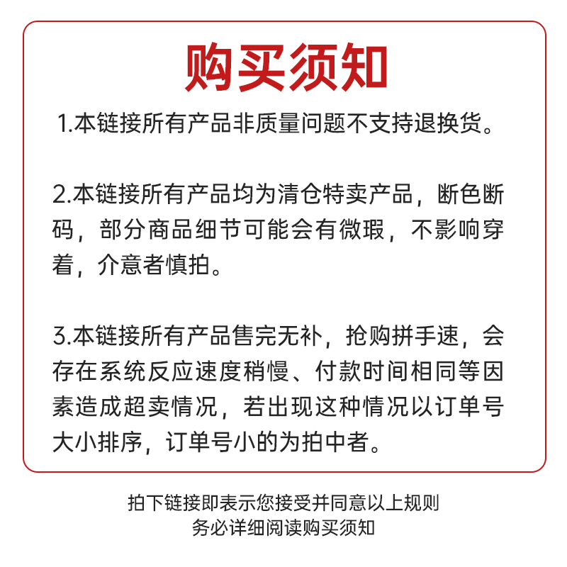 【清仓福利】三枪文胸春夏无痕无钢圈裸感大胸聚拢女士内衣背心