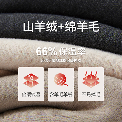 三枪保暖裤女款冬季羊绒羊毛裤加绒加厚675g三层防风抗寒打底裤 - 图3