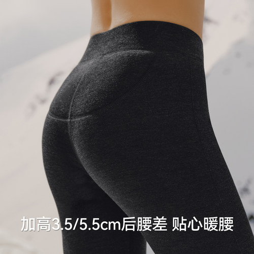 三枪保暖裤女款冬季羊绒羊毛裤加绒加厚675g三层防风抗寒打底裤 - 图2
