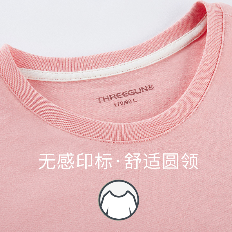三枪官方旗舰店三枪男士睡衣上衣单件纯棉T恤圆领纯色青年家居服上身居家服男1