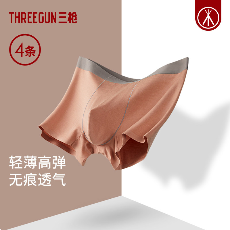  三枪男平角内裤