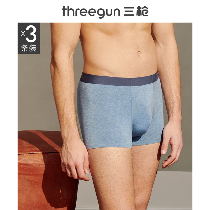 三枪内裤男冰丝莫代尔高弹无束缚微孔透气男抗菌
