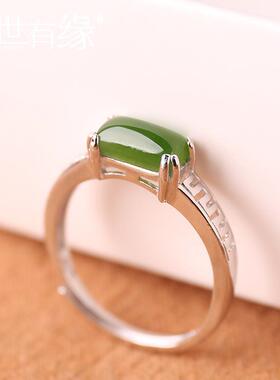 女款马鞍形碧玉镀银活口戒指