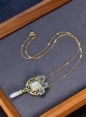 镀金锁骨项链镶嵌和田玉窗台花格吊坠珐琅彩女款气质复古中式玉坠