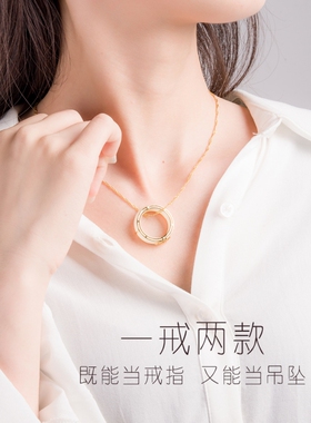 招财环套环玉平安吊坠戒指两用