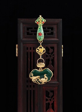 国风复古旗袍压襟挂件鱼戏莲玉如意流苏吊坠汉服挂饰女款配饰碧玉