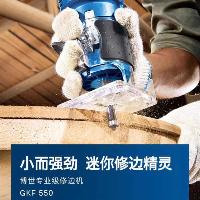Edge trimming machine Bosch professional electric roller chamfering machine