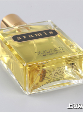 绝版小众正品Aramis雅男仕同名男士香水110ML