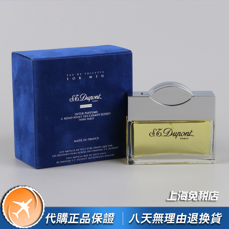 正品ST Dupont都彭pour femme Homme同名女士男士香水100ML-图2