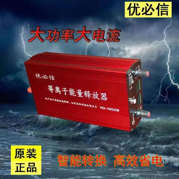 2024优必信12V逆变器机头大功率省电进口升压器转换器浮力吸浮王