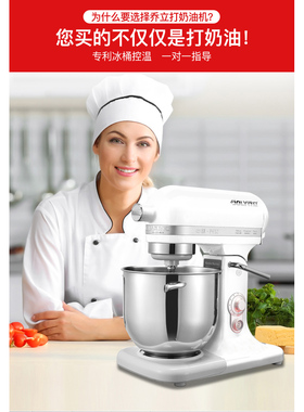 乔立10升鲜奶机奶油机商用打蛋器