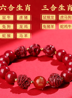 普陀山2025蛇年本命年正