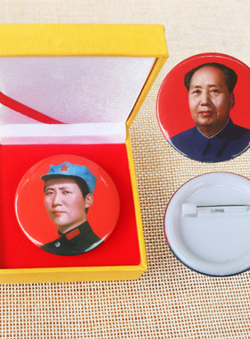 毛主席新品像章老年青年