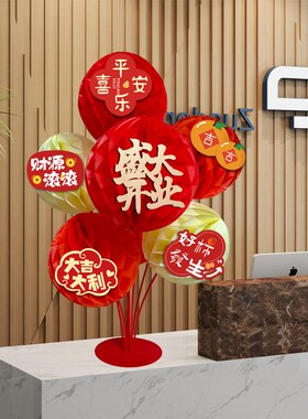 2025新款开业装饰周年庆典超市店铺服装店活动气氛布置吧台摆件