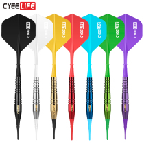 CyeeLife Official 18g Soft Dart Safe Head Adult Upscale Bronze Dart Professional Competition Class Fly Scale