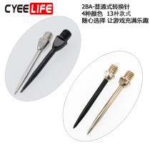 CyeeLife Official 2BA Darts Common Conversion Needle Connector Electronic Dart Tool Soft Turning Dart