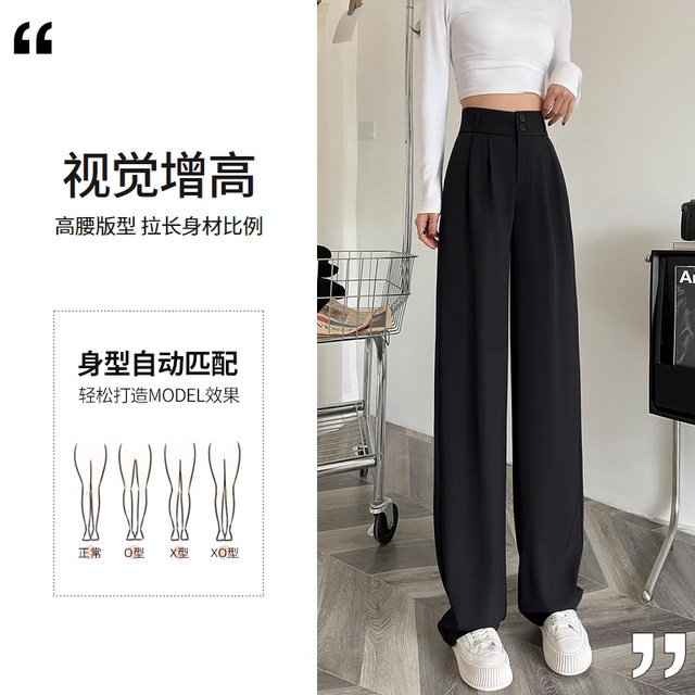 ແມ່ຍິງ Ice Silk Wide Leg Suit Pants Summer ບາງໆແບບເຢັນ