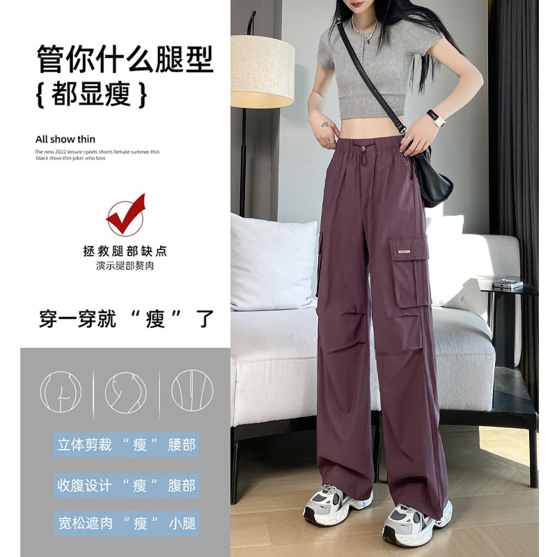 工装阔腿裤女新款美式复古夏季显瘦紫色宽松束脚速干春秋直筒裤子 - 图2