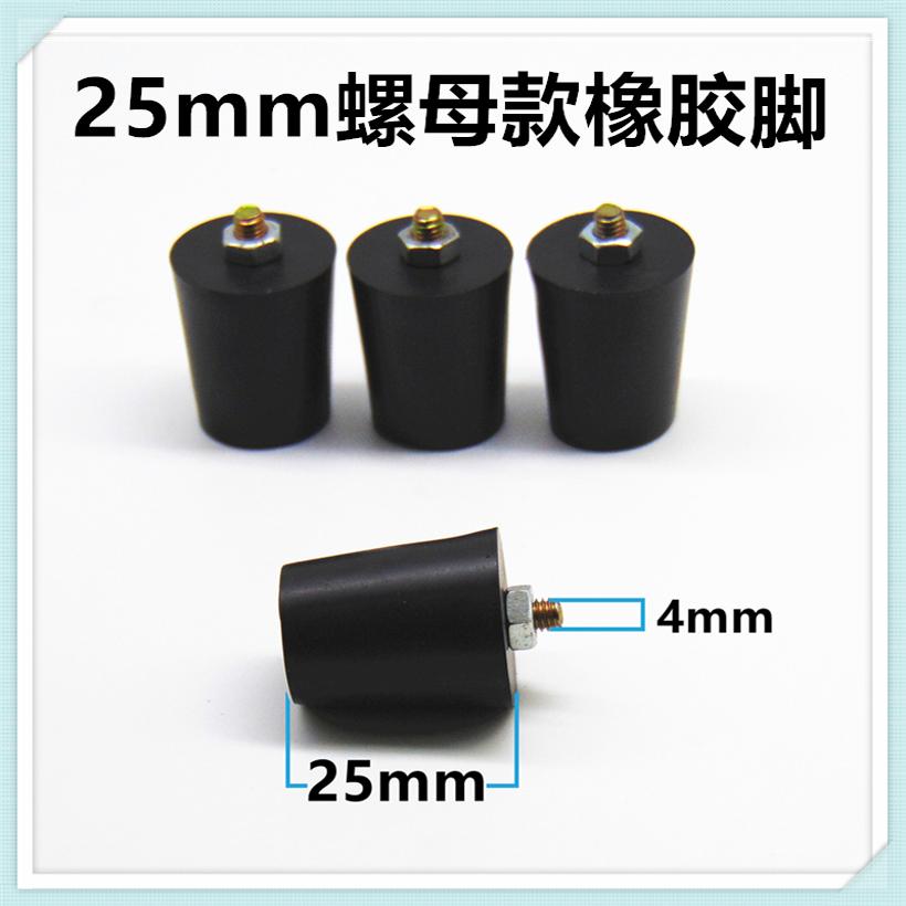 适合林内燃气灶配件塑料脚橡胶脚增高脚台式煤气灶具底座支撑脚 - 图0