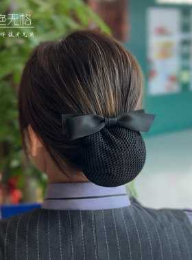 妖艳无格日韩职业网兜头花盘发网