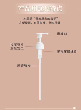 适用于AlphA Hydrox丝滑果＆酸乳按压泵头身体乳阿尔法乳液压嘴头