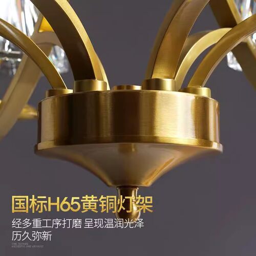客厅吊灯现代简约美式全光谱水晶餐厅2025年新款全铜轻奢卧室灯具 - 图1