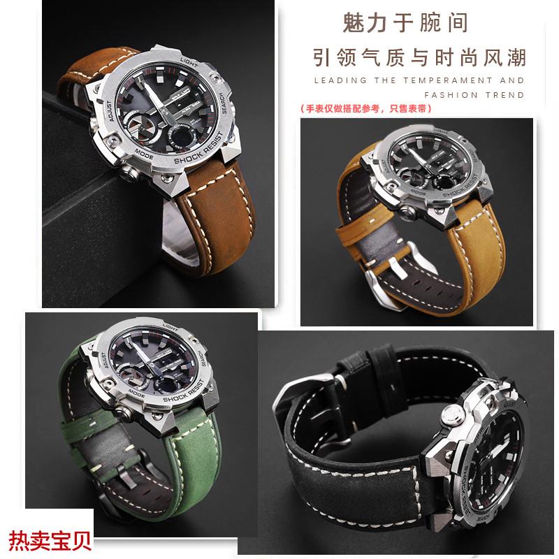 适配原厂卓磊G-SHOCK卡西欧GST-B400/GST-B200改装凸口真皮手表带 - 图2