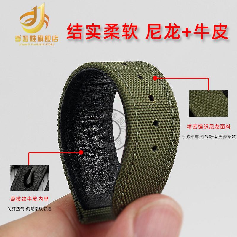 适配精工天美时尼龙手表带卡西欧浪琴飞行员通用帆布T表链192022 - 图2