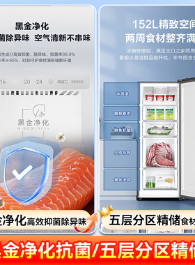 海尔立式冷冻侧开门冰箱风冷无霜